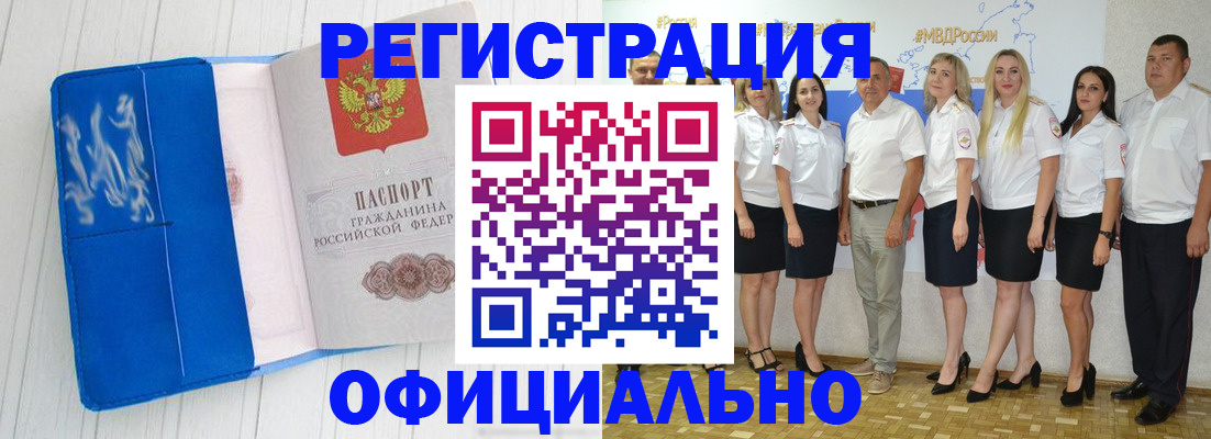 пропишу в квартире в Павловском Посаде